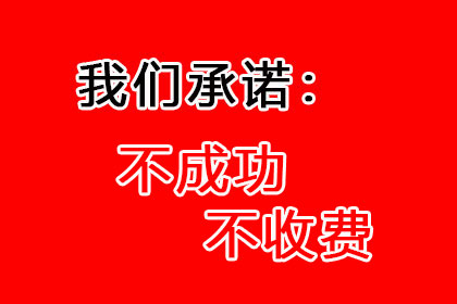 欠款不归还，如何应对？